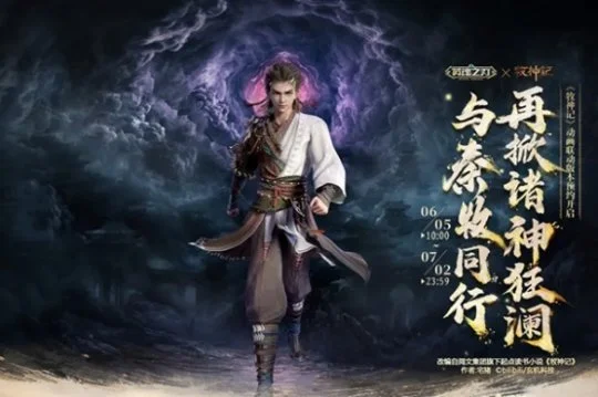 传奇私服网