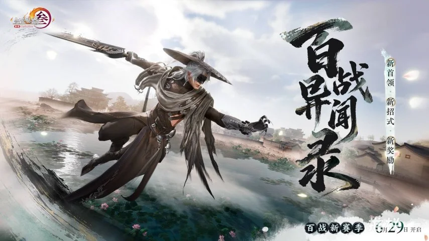 传奇私服网