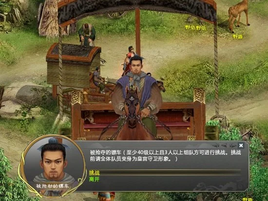 传奇私服网