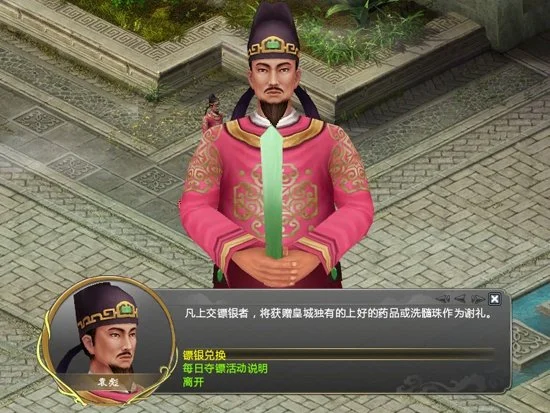 传奇私服网