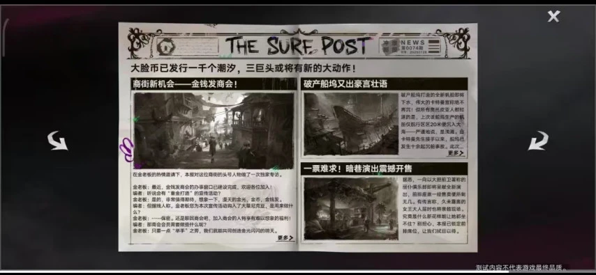 传奇私服网