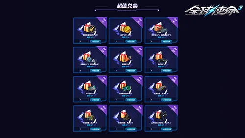 传奇私服网