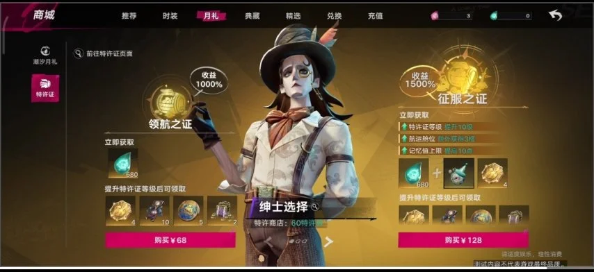 传奇私服网