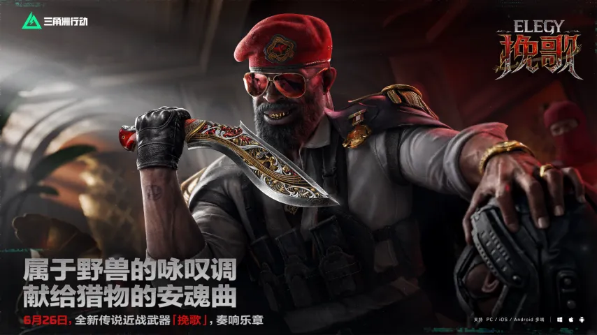 传奇私服网