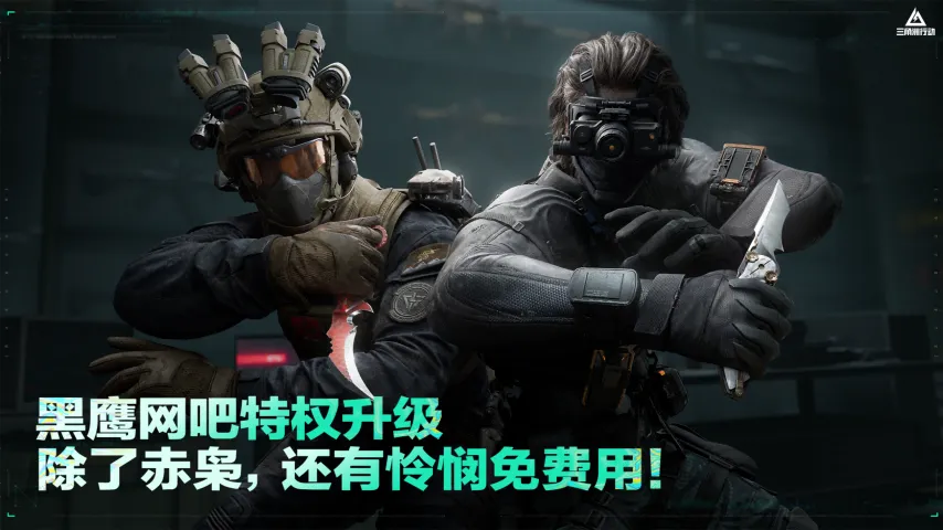传奇私服网