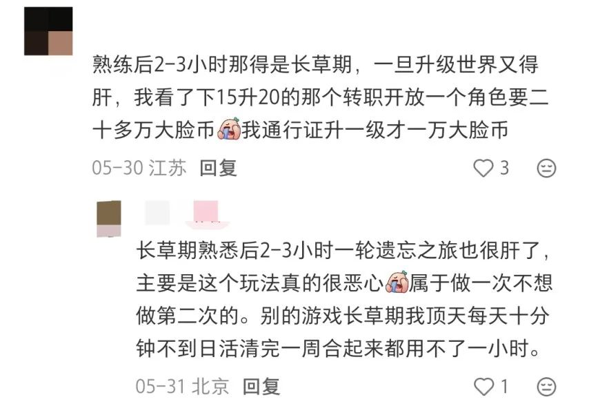 传奇私服网