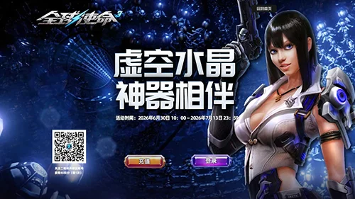 传奇私服网