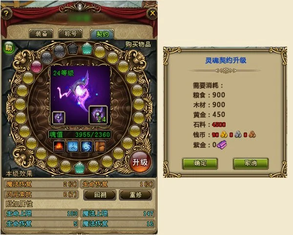 传奇私服网