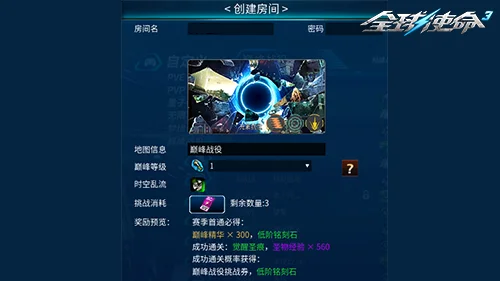传奇私服网