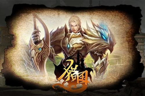 单职业传奇—神器相伴水晶夜《全球使命3》积分挖宝乐无穷