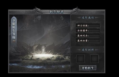 新开传奇sf—欢乐对局高光不断！《喜之狼推理大会》上半程名场面回顾