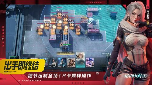 单职业传奇—巅峰新赛季《全球使命3》通关赢海量精华碎片
